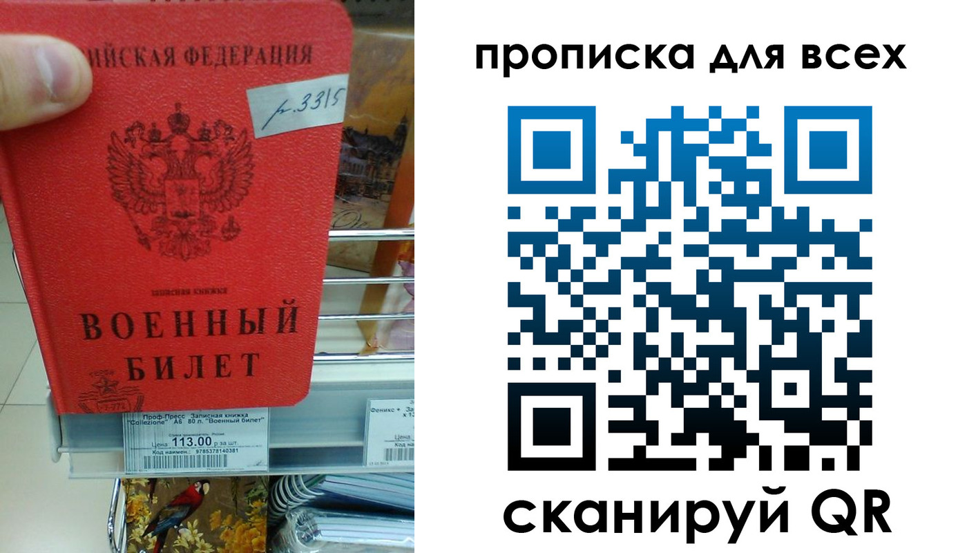 временная регистрация гарантия в Дербенте