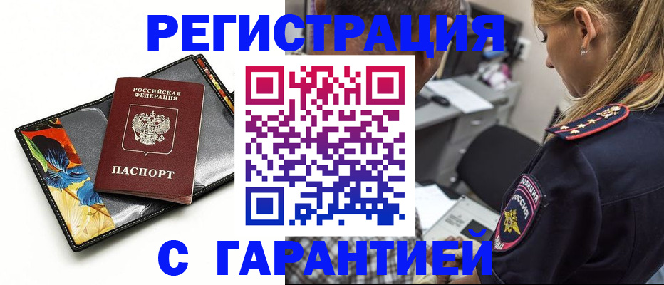 регистрация для дет. сада в Дербенте